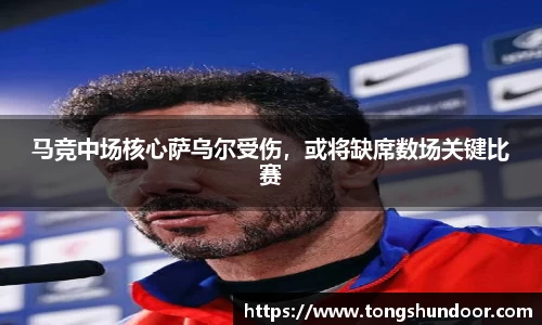 金年会 金字招牌诚信至上