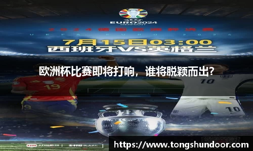 金年会 金字招牌诚信至上