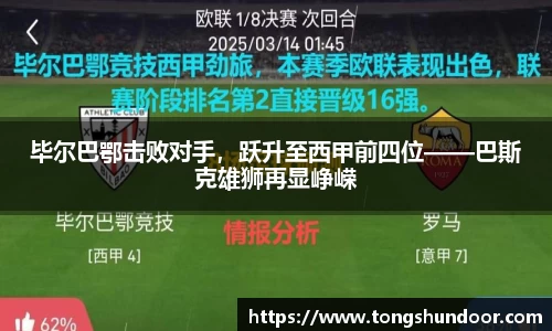 金年会 金字招牌诚信至上