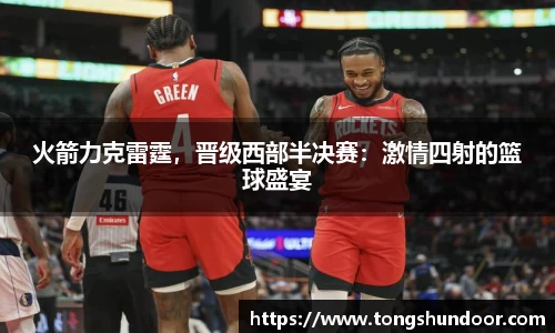 金年会