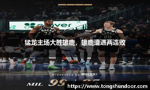 金年会金字招牌在线入口