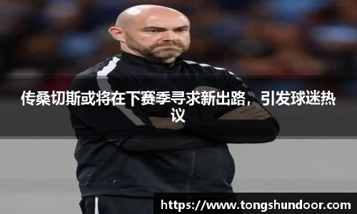 金年会 金字招牌诚信至上