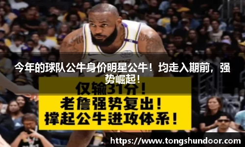 金年会网页版