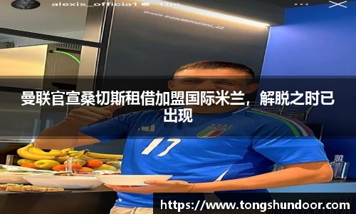 金年会