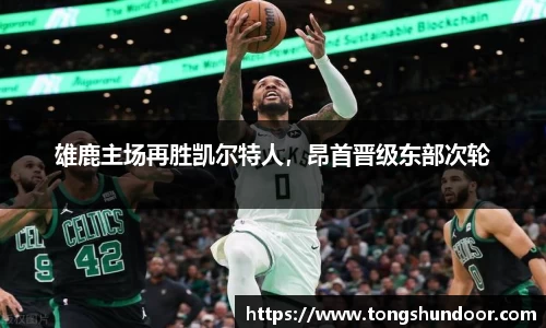 金年会 金字招牌诚信至上