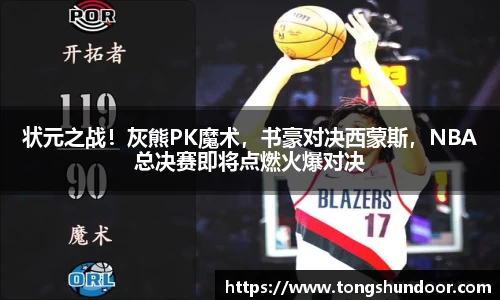 金年会 金字招牌诚信至上