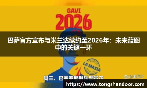 金年会 金字招牌诚信至上