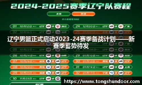 金年会金字招牌在线入口