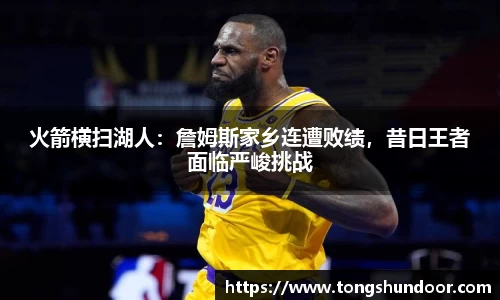 金年会