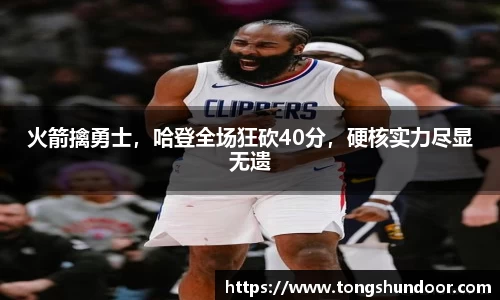 金年会金字招牌在线入口