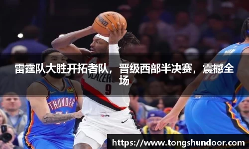 金年会金字招牌在线入口