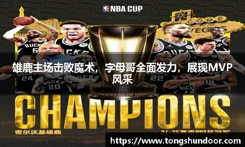 金年会