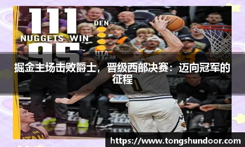 金年会 金字招牌诚信至上