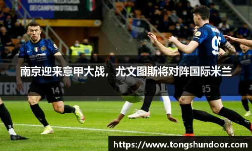 金年会