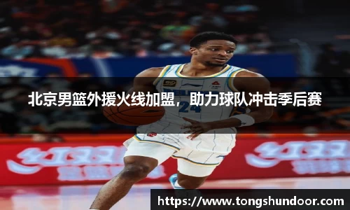 金年会