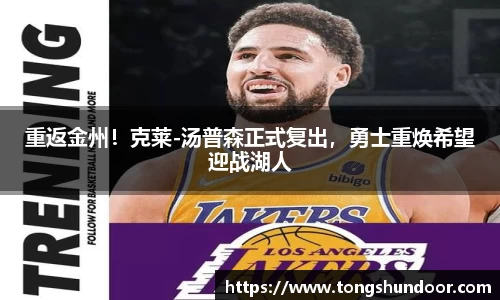 金年会