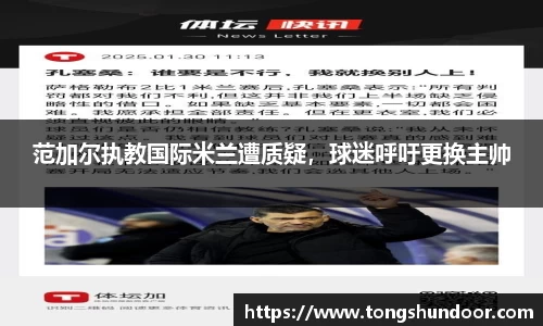 金年会金字招牌在线入口