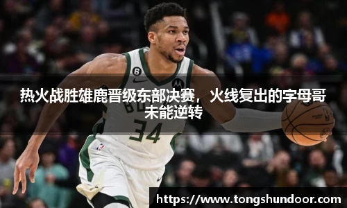 金年会金字招牌在线入口