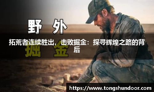 金年会金字招牌在线入口