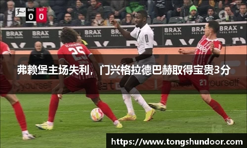 金年会金字招牌在线入口