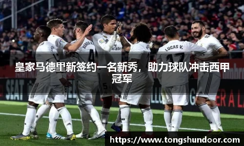 金年会 金字招牌诚信至上