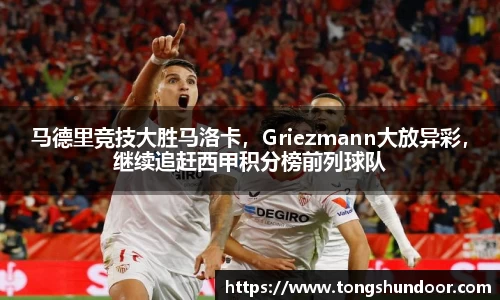 金年会 金字招牌诚信至上