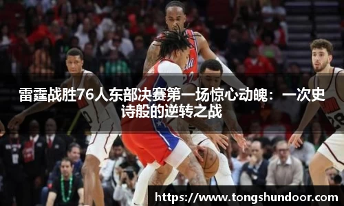 金年会