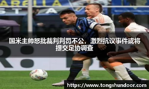 金年会金字招牌在线入口
