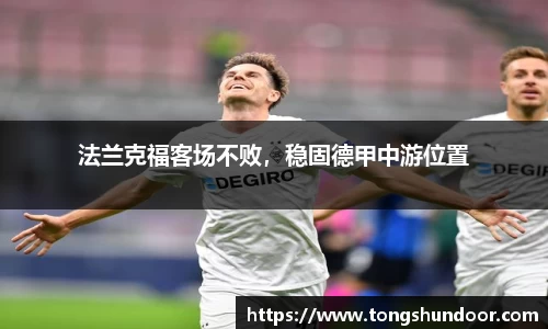 金年会网页版