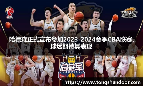 金年会网页版
