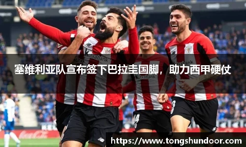 金年会 金字招牌诚信至上