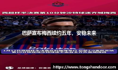 金年会 金字招牌诚信至上