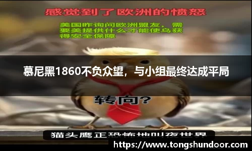 金年会