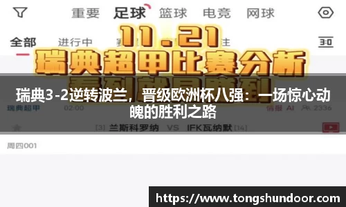 金年会金字招牌在线入口