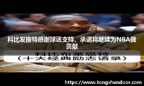 金年会