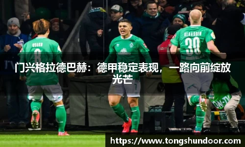 金年会金字招牌在线入口
