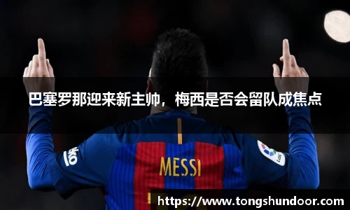 金年会 金字招牌诚信至上