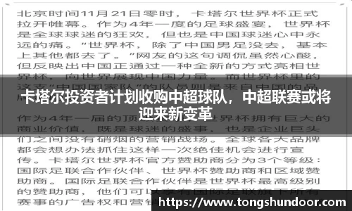 金年会金字招牌在线入口