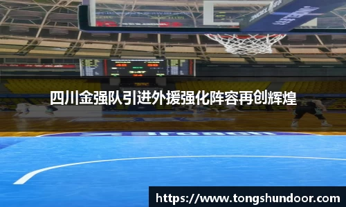 金年会金字招牌在线入口