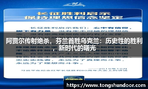金年会金字招牌在线入口