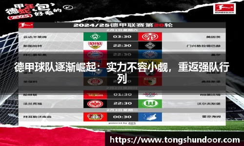 金年会金字招牌在线入口