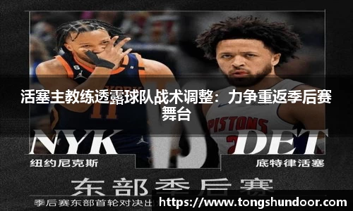 金年会