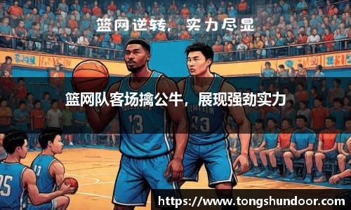 金年会金字招牌在线入口
