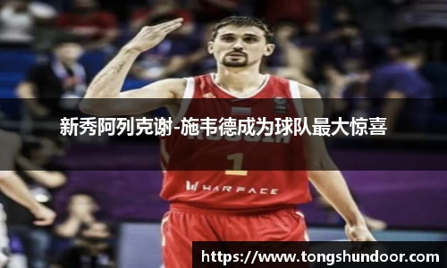 金年会金字招牌在线入口