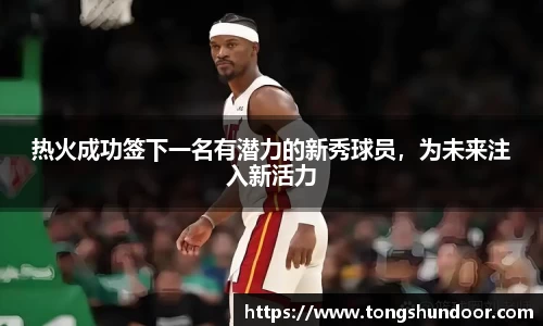 金年会