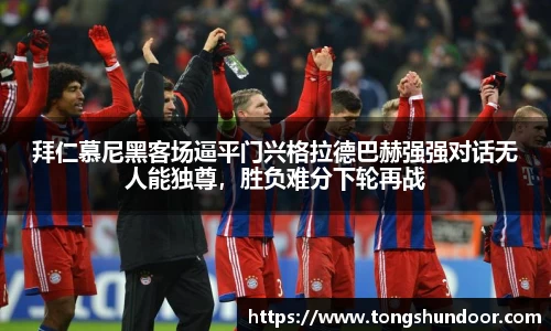金年会