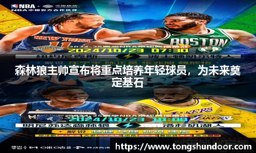 金年会