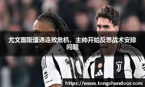 金年会 金字招牌诚信至上
