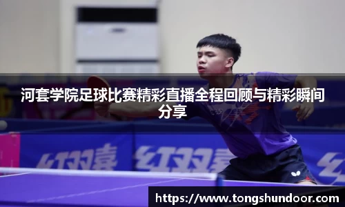 金年会网页版