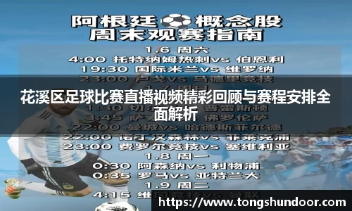 金年会